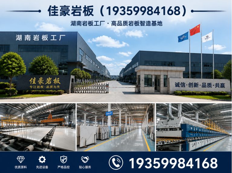 长沙县19359984168展示图